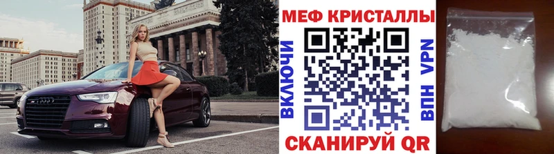 Наркошоп купить ГАШ  Марихуана  A PVP  Меф мяу мяу  Cocaine  Новосиль