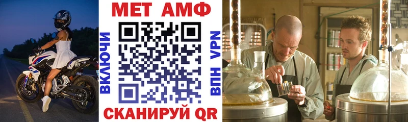 Купить где  Новосиль  АМФ Розовый 
