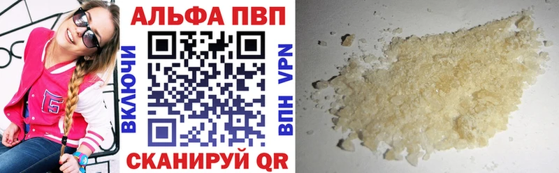 APVP крисы CK  Купить закладки  Новосиль 