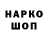 Экстази Punisher Nordgames