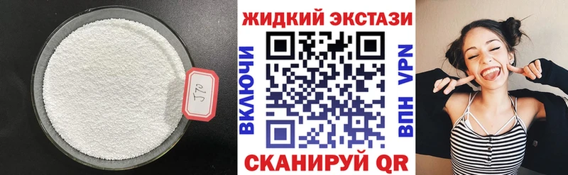 Купить закладки  Новосиль  БУТИРАТ оксана 