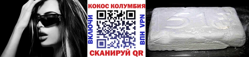 Купить закладки  Новосиль  COCAIN FishScale 