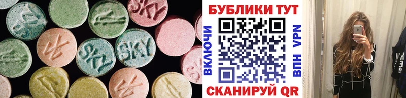 Купить где  Новосиль  ЭКСТАЗИ XTC 