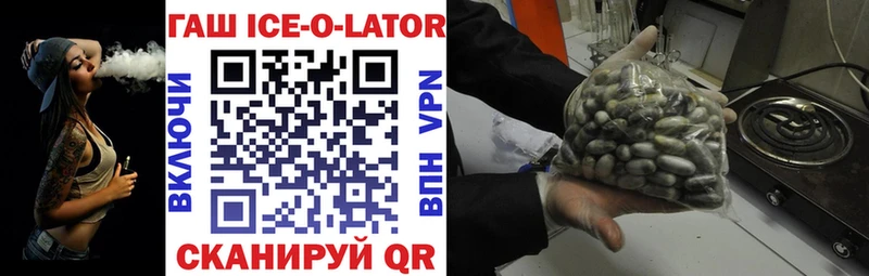 Купить закладки  Новосиль  ГАШИШ индика сатива 