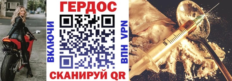 Купить где  Новосиль  Героин гречка 