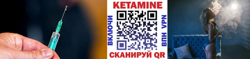 Купить  Новосиль  КЕТАМИН ketamine 