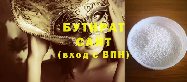 амфетамин Гусь-Хрустальный