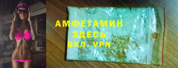 а пвп мука Горняк