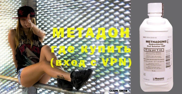 стафф Гусев