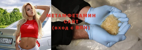 MDMA Горно-Алтайск