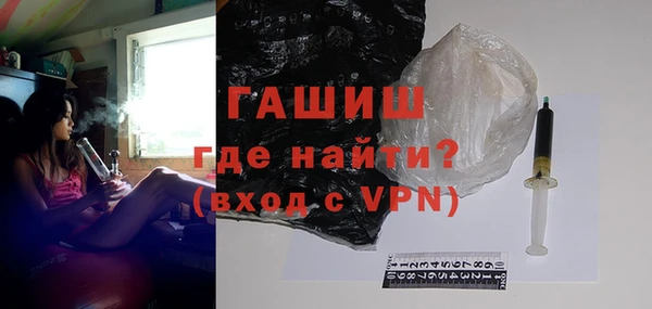 амфетамин Гусиноозёрск