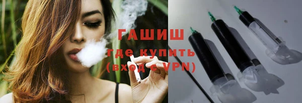 амфетамин Гусь-Хрустальный