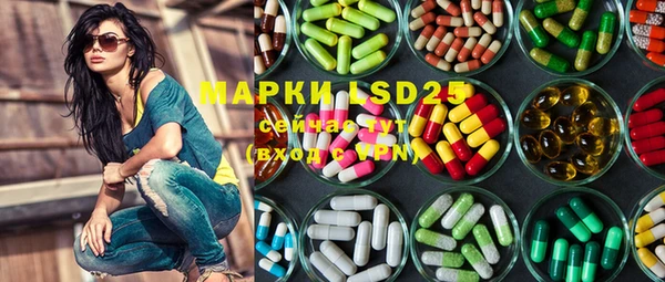 MDMA Горно-Алтайск