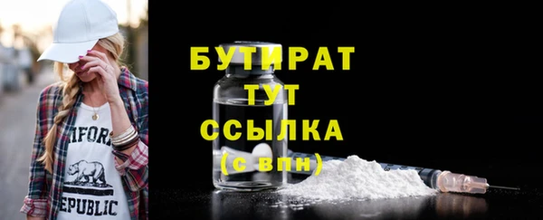 а пвп мука Горняк