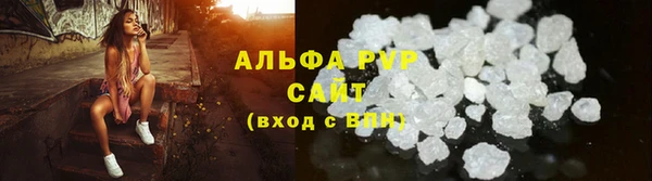 MDMA Горно-Алтайск