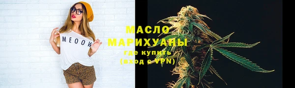MDMA Горно-Алтайск