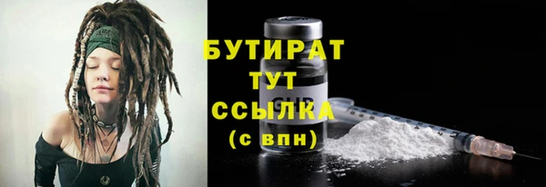 а пвп мука Горняк
