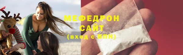 MDMA Горно-Алтайск