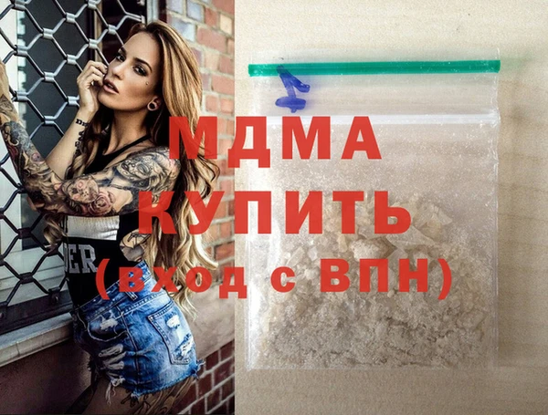 MDMA Горно-Алтайск