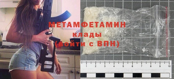 гашиш Горнозаводск
