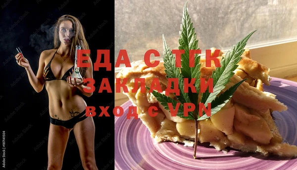 а пвп мука Горняк