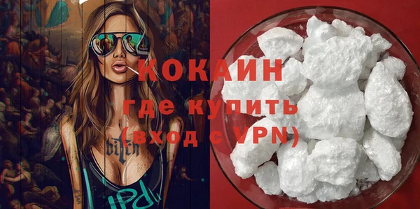 амфетамин Гусь-Хрустальный