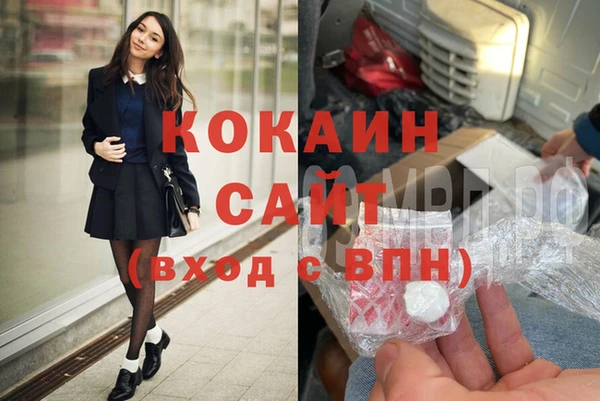 амфетамин Гусиноозёрск