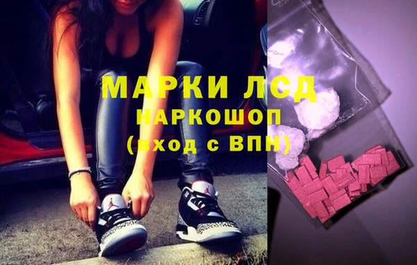 амфетамин Гусиноозёрск
