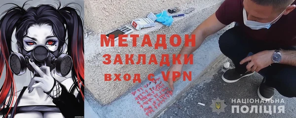 амфетамин Гусь-Хрустальный