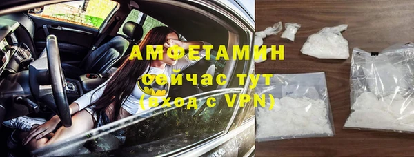 MDMA Горно-Алтайск
