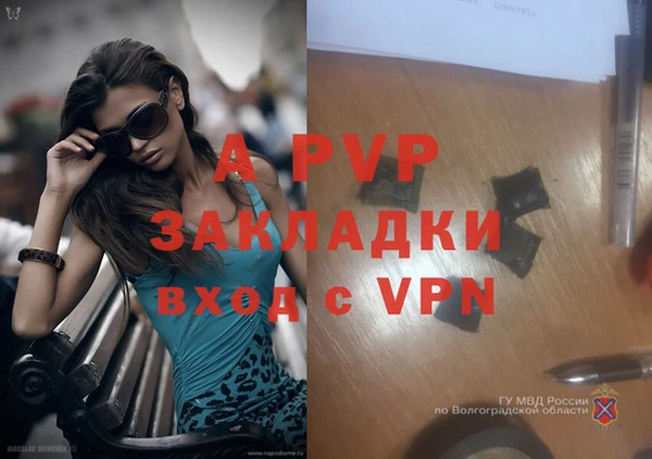 MDMA Горно-Алтайск