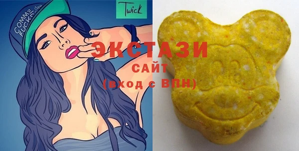 MDMA Горно-Алтайск
