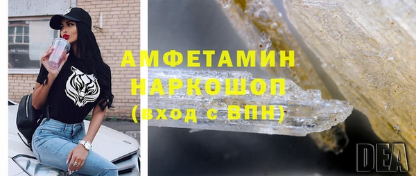амфетамин Гусиноозёрск