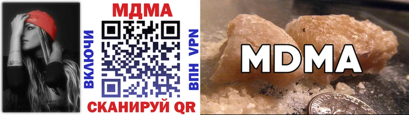 Купить где  Новосиль  MDMA кристаллы 