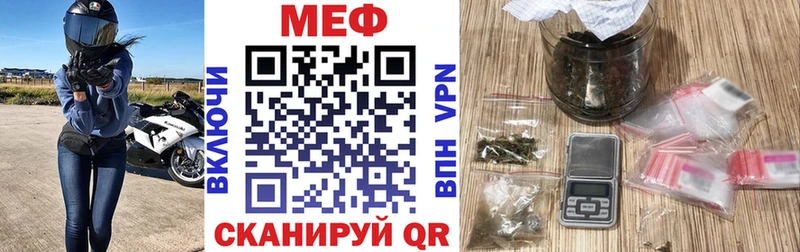 МЕФ 4 MMC  Купить закладки  Новосиль 