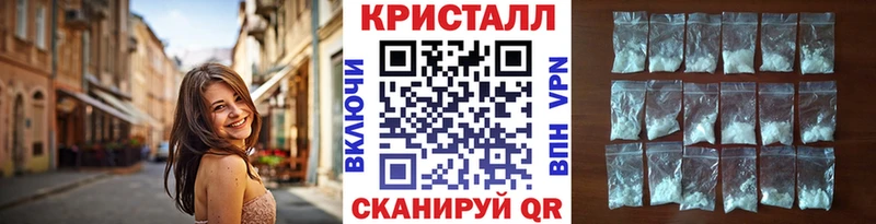Купить где  Новосиль  Метамфетамин кристалл 