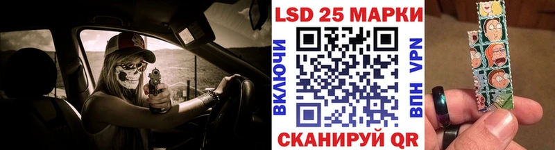 Купить закладки  Новосиль  Марки 25I-NBOMe 1,5мг 