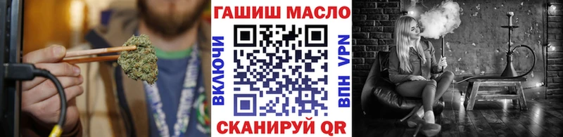 Дистиллят ТГК гашишное масло  Купить где  Новосиль 